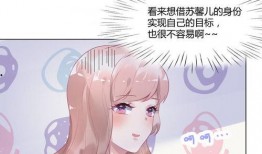 娱乐爆料漫画在线观看免费,免费漫画带你畅游爆料世界