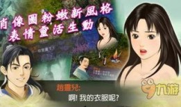 初代风影爆料视频大全,爆料视频大全深度解析