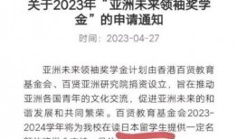 北京大学最新爆料,揭秘校园创新与发展的背后故事”